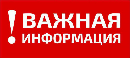 Встреча с Уполномоченным по защите прав предпринимателей РД