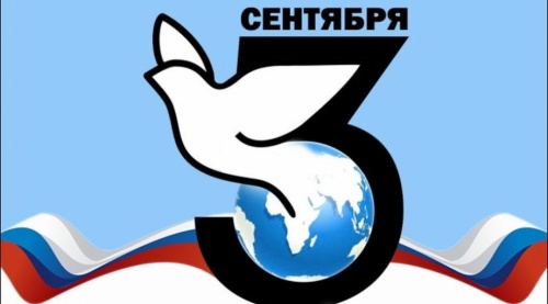 Обращение главы ГО «город Дербент» в связи с Днем солидарности в борьбе с терроризмом