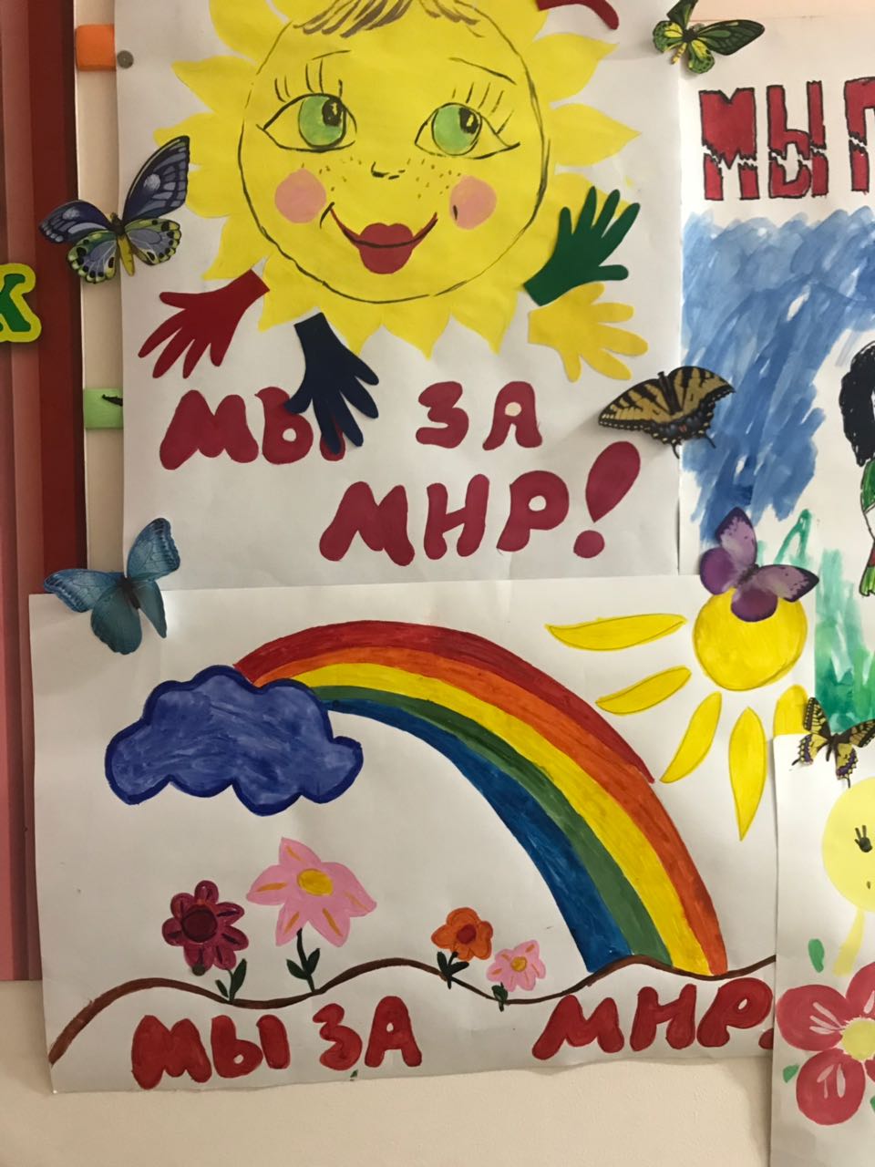 Конкурс рисунков «Мы против террора» прошел в МБДОУ Детский сад №12