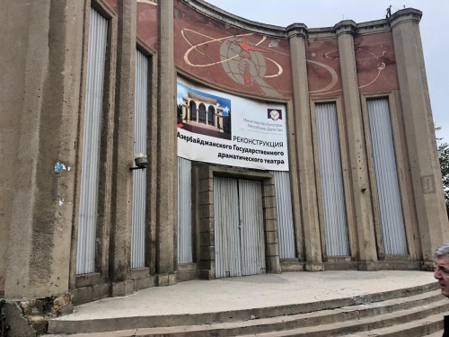 Хизри Абакаров осмотрел лезгинский и азербайджанский театры