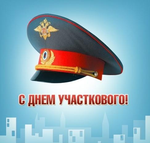 Поздравление Хизри Абакарова с Днем участковых уполномоченных полиции