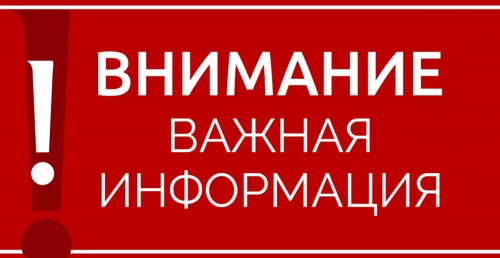 Проект проверочного листа  (список контрольных вопросов), применяемых   при осуществлении муниципального земельного контроля в границах Муниципального образования городской округ «город Дербент»