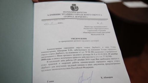 Глава города посетил среднюю школу №8