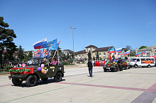 9 мая 2016