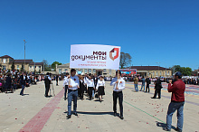 9 мая 2016